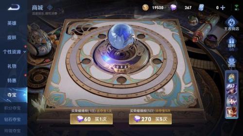 积分夺宝幸运值多少满得多少钱(积分夺宝100幸运值要多少钱)插图1