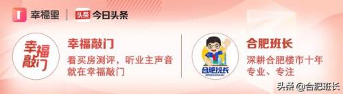 合肥42中贴吧(合肥42中初一几个重点班)插图