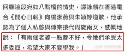 谭咏麟粉丝年龄排名前十(谭咏麟有多大年龄了)插图28