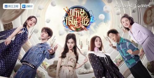 最好音乐综艺排名前十(哪个音乐综艺节目最好)插图1