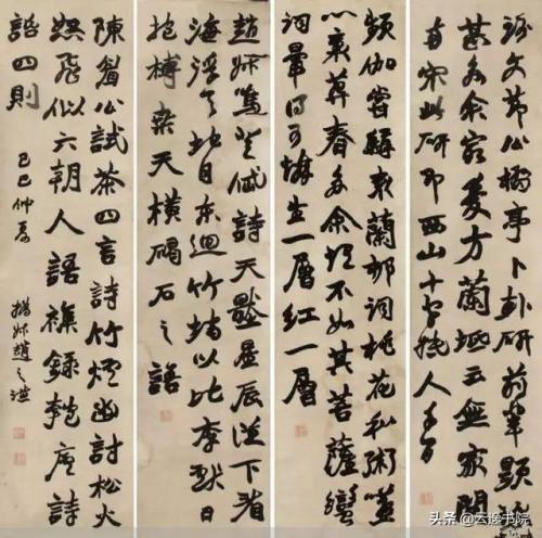 清代魏碑大师排名前十(当代魏碑十大名家作品)插图15