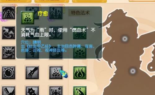 梦幻西游宝烛法宝合成(宝烛法宝合成摆放位置)插图