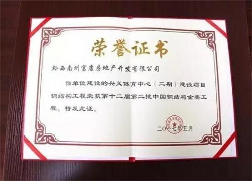 兴义基座厂商排名前十(机械手基座厂商)插图7