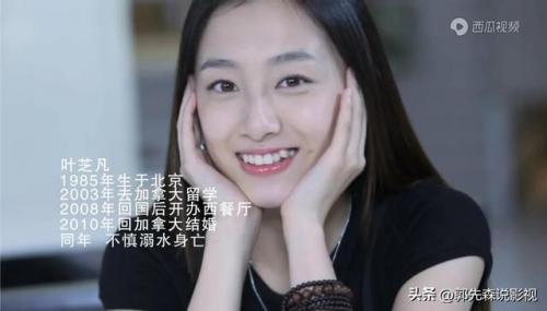 电视剧真爱背后(真爱背后25集)插图23