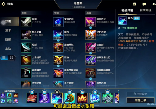 狗头带什么天赋比较好(狗头上单天赋)插图1