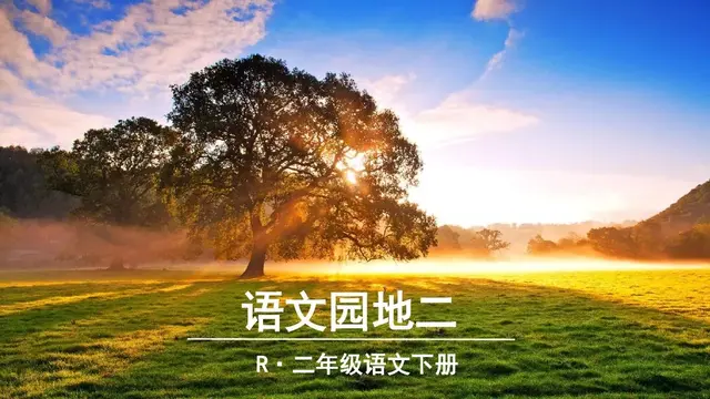 洒水的拼音(洒水的音节是什么)插图3