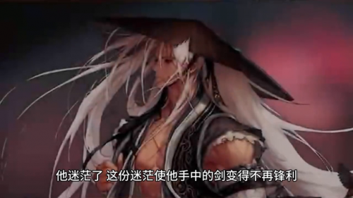 dnf剑魂背景故事百科(DNF剑魂三觉背景故事)插图2