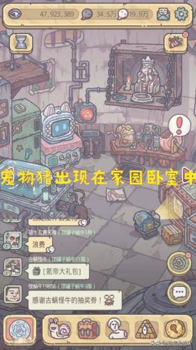 最强蜗牛点猪1000下(最强蜗牛1000橙色蘑菇)插图1