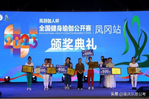 潍坊瑜伽乐队排名前十(潍坊乐队排名)插图2