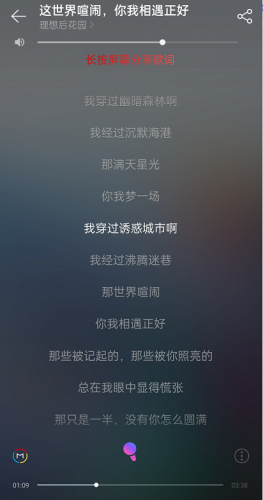 小度无线耳机(小度蓝牙耳机使用说明)插图8
