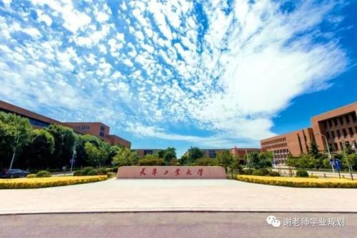 天津往届技校排名前十(天津最好的技校排名)插图11