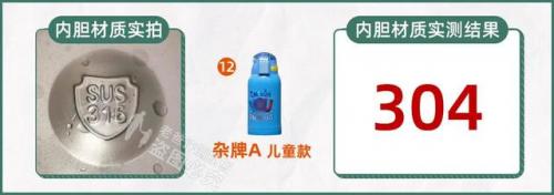 保温壶效果排名前十(品牌保温壶排行榜前20名)插图15