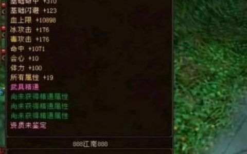 天龙做手工材料一览表(天龙八部9星手工装备怎么出)