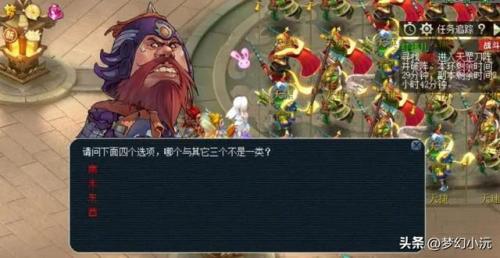 梦幻西游红孩儿成就攻略(梦幻西游25星稀世珍品)插图9