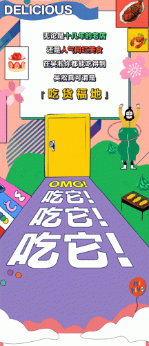 永清自助美食排名前十(永清十大美食排行榜视频)插图