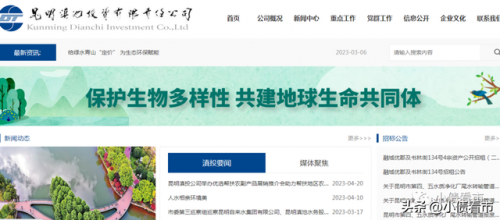 昆明负债老板排名前十(昆明城投负债意味着什么)插图3