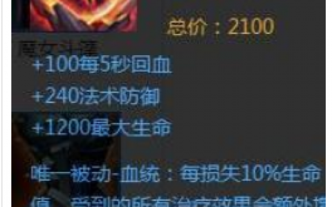 王者荣耀主宰buff持续时间(王者荣耀老主宰去哪了)