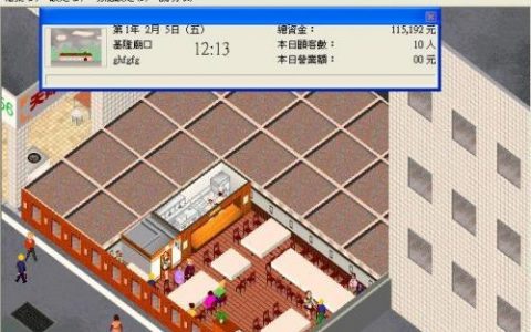 梦幻西餐厅2社区客平均评价(梦幻西餐厅2评价)