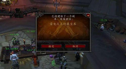 潘达利亚怒之煞在哪(潘达利亚大陆怎么去)插图7