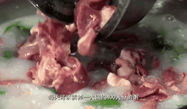 排名前十的广州粥(广州的粥都有哪些)插图7
