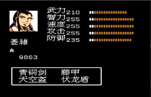 三国演义之吞食天地(三国演义之吞食天地2)插图3