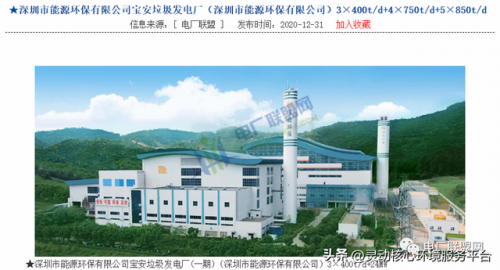 地方电厂排名全国前十(全国最大火电厂排名)插图12