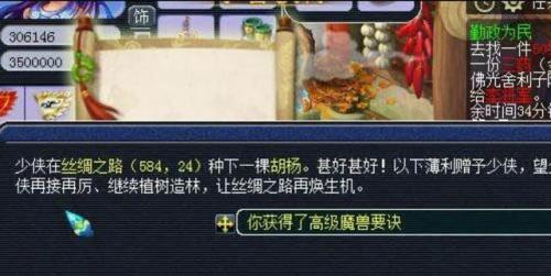 雷绝阵和天覆阵(梦幻各种阵法加成)插图5