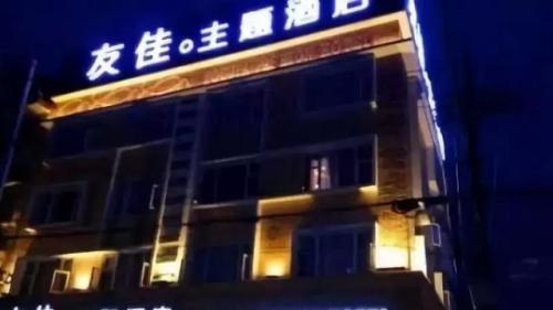 彭州河边酒店排名前十(彭州最好的民宿)插图14