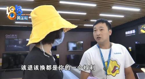 创维电视配件(创维口碑最好的75寸电视)插图7