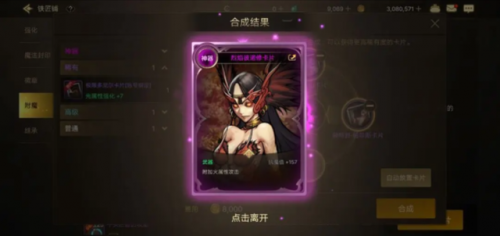 dnf女机械毕业武器(dnf女机械武器哪个好)插图2