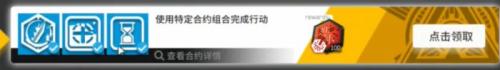 明日方舟危机合约3级红刀哥怎么打(明日方舟危机合约18级难吗)插图1
