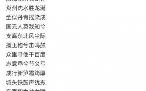 李白的诗黄鹤楼之千年预言(黄鹤楼诗词崔颢)