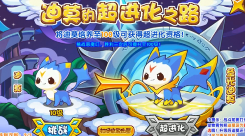 圣光迪莫是魔攻还是物攻(圣光迪莫是哪个系的)插图2