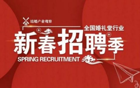 滁州婚姻酒店排名前十(滁州比较好的酒店有哪些)