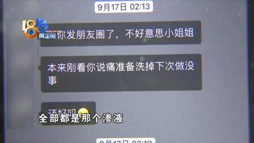 杭州剪发女主播排名前十(南京剪发比较好的理发店)插图2