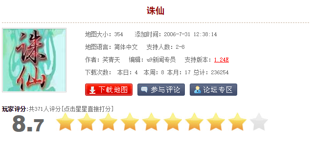 魔兽变态防守地图排行(十大最受欢迎的魔兽防守图)插图27