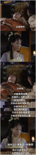 百合倾向(有百合倾向但跟男生谈恋爱)插图13
