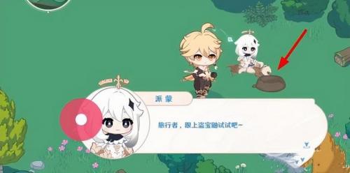 原神幻境海螺位置大全(织梦岛海螺位置图)插图12