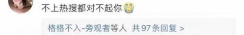 鸿兴尔克(鸿星尔克女儿嫁给安踏公子)插图6