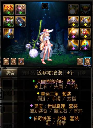 dnf诺顿在哪里(诺顿在城镇中的哪里)插图14