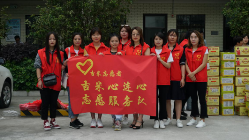 吉米品牌(吉米个人简介)插图