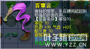 69级无底洞怎么加点(69无底洞全敏加点属性多少)插图8