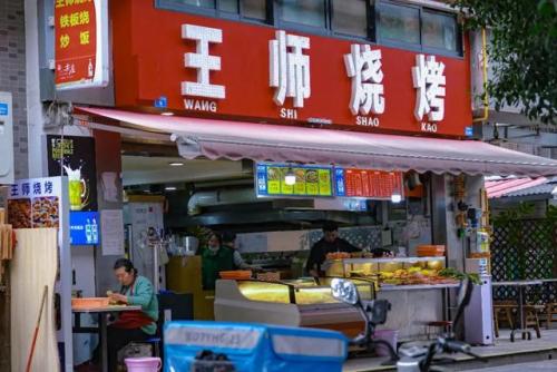 成都炸肉排名前十(成都 脆皮五花肉)插图25