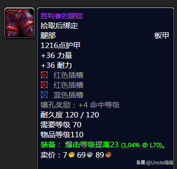 魔兽世界怀旧服tbc副本掉落(tbc副本掉落查询)插图31