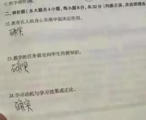 耍太极歌词(太极功夫扇全套歌词)插图24