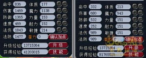 降魔斗篷材料摆放位置(降魔斗篷和金甲仙衣)插图15