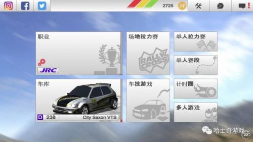 安卓大型拉力赛车游戏(4x4越野拉力赛游戏)插图26