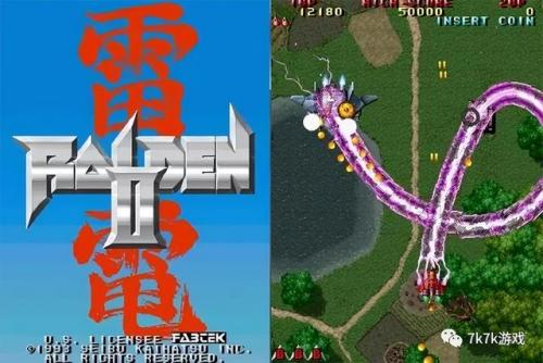 雷电1单机中文版(雷电1代rom)插图2