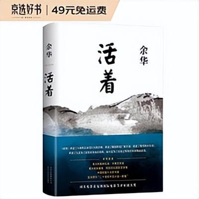 小说推荐榜(十大完结巅峰神作小说)插图