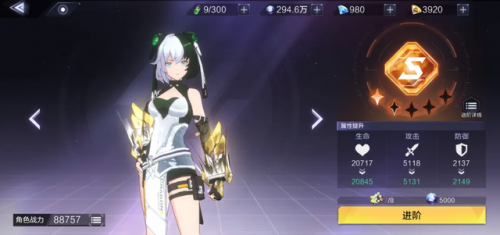 2d横版手游排行榜(横版射击手游)插图5